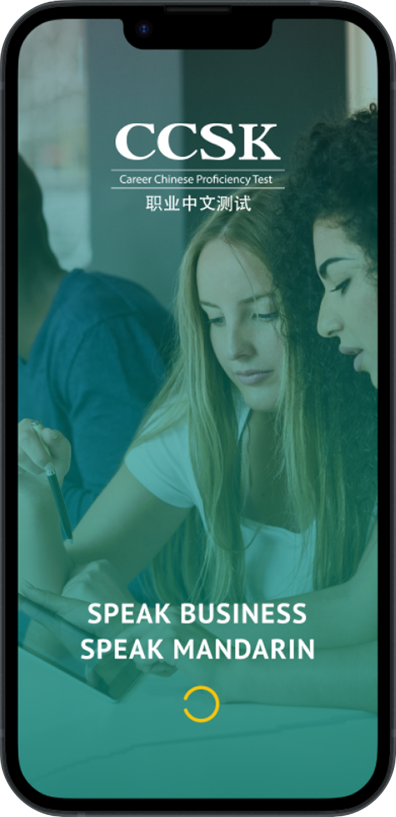 CCSK App — Speak Business, Speak Mandarin